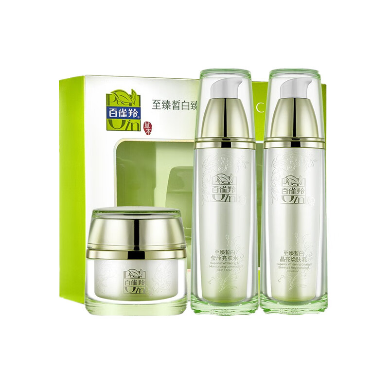 百雀羚 保湿美白护肤礼盒