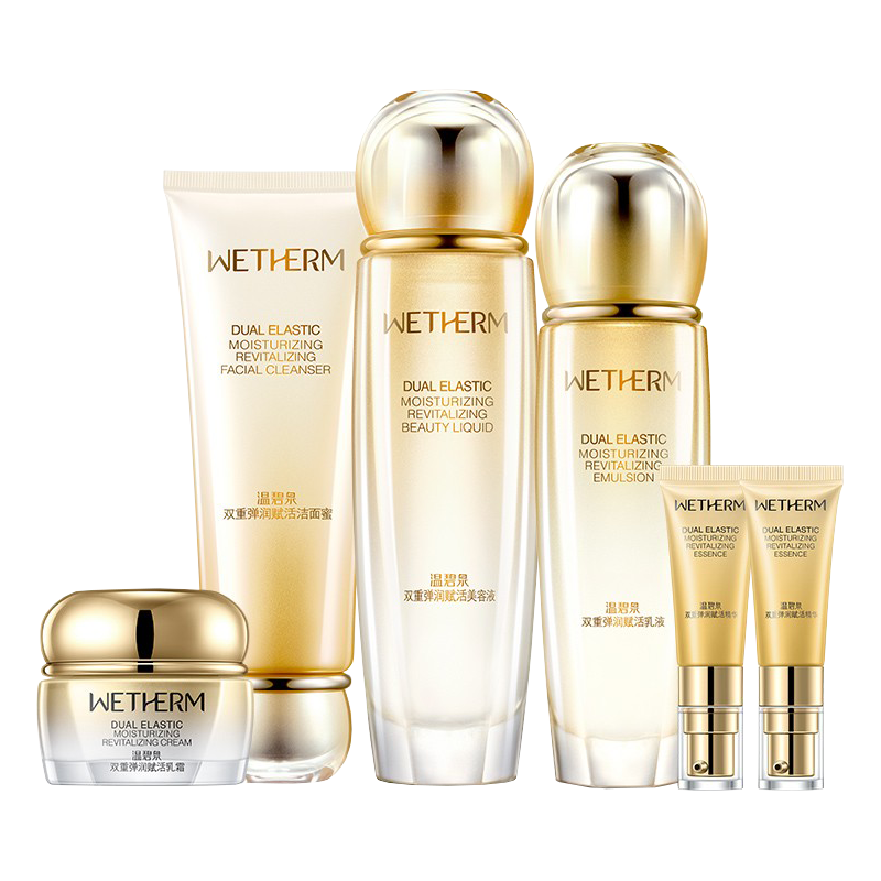 温碧泉 双重弹润赋活护肤套装