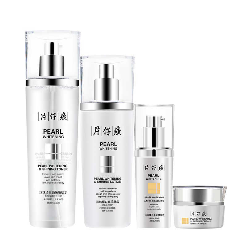 片仔癀 简约美观护肤品套装