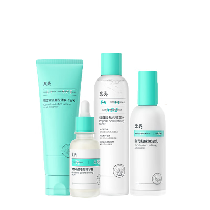 果壳 氨基酸洁面护肤套装