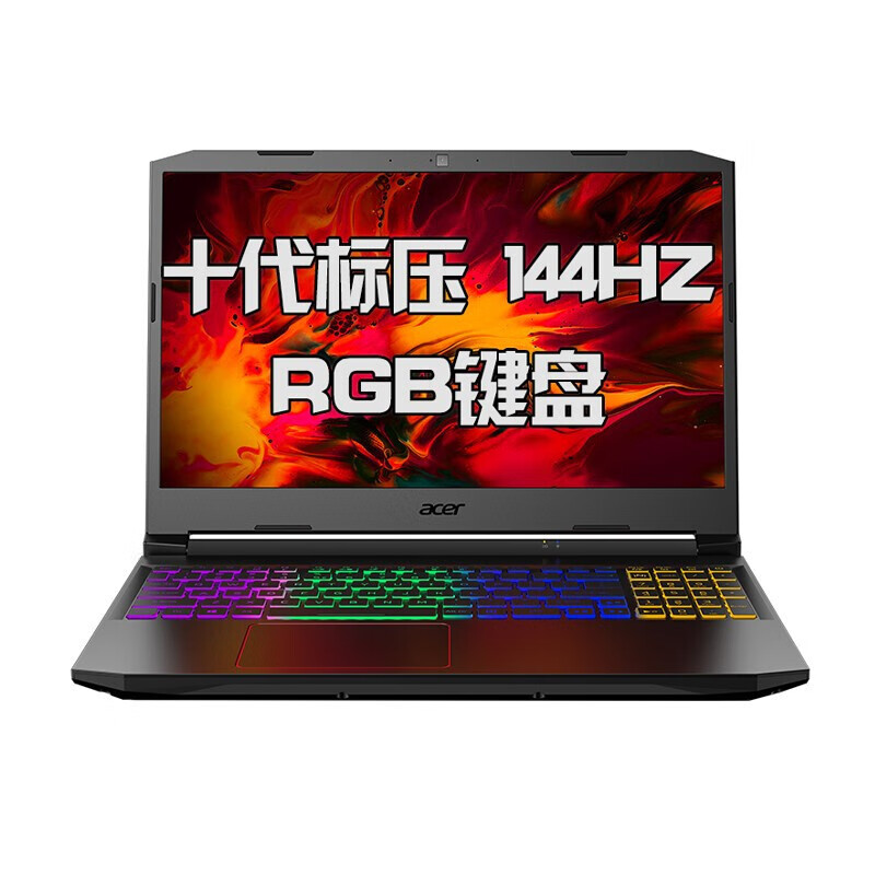 宏碁 高色域高性能游戏本