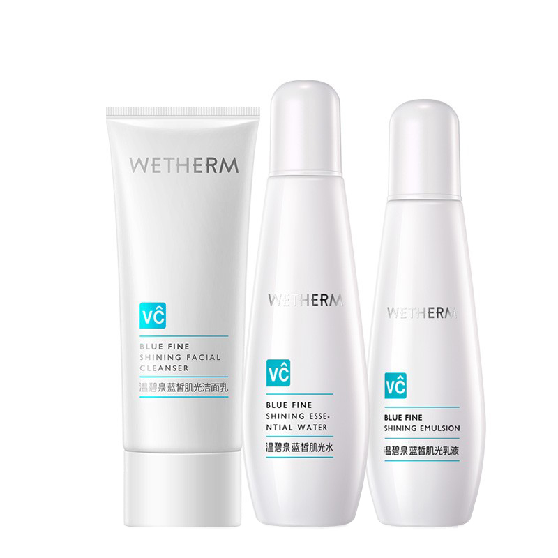 温碧泉 保湿提亮护肤套装