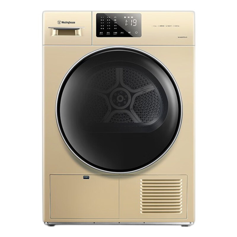 西屋 立体翻腾烘衣机
