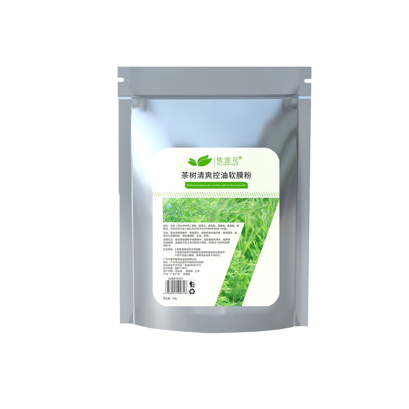 依莲花 保湿净油 面膜