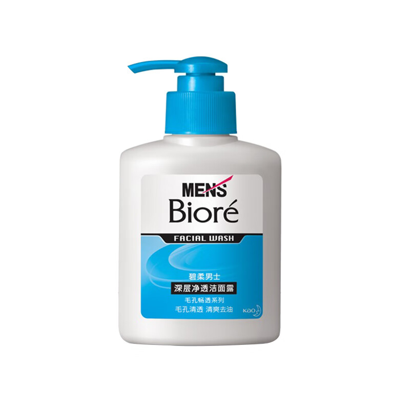 碧柔深层净透洗面奶