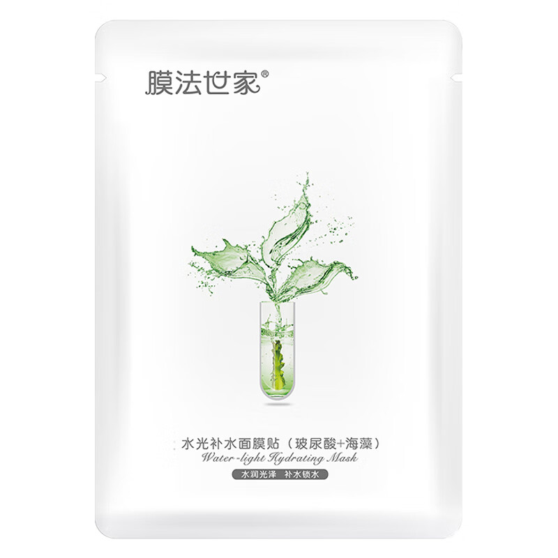 膜法世家 玻尿酸保湿亮肤面膜