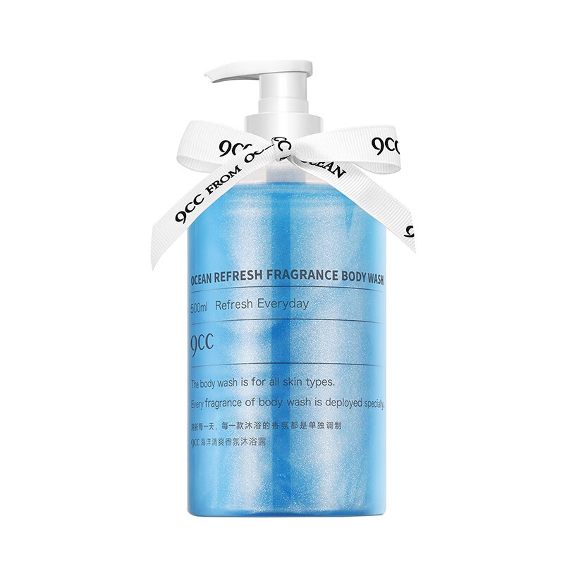 9CC 含氨基酸沐浴露