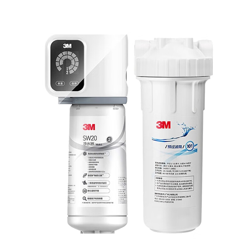 3M 家用零废水净水器