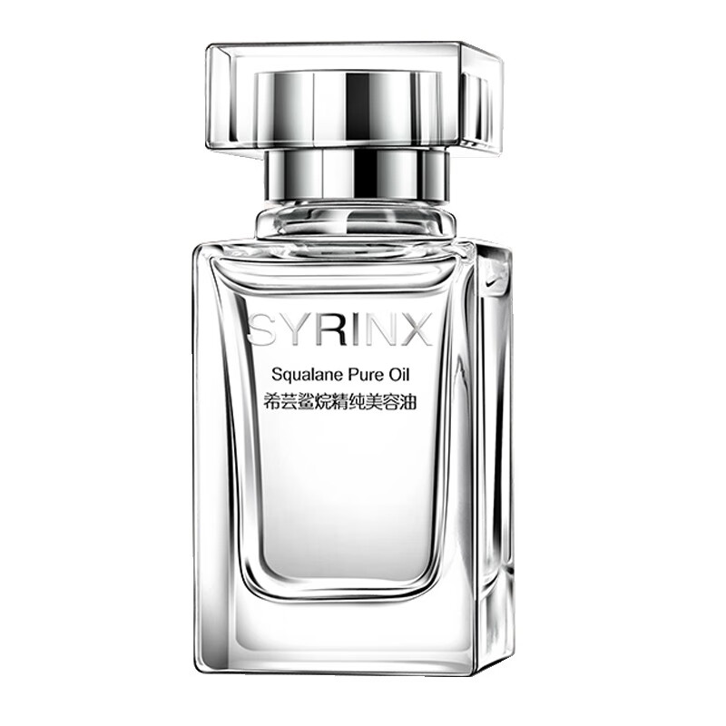 希芸 角鲨烷面部精华液