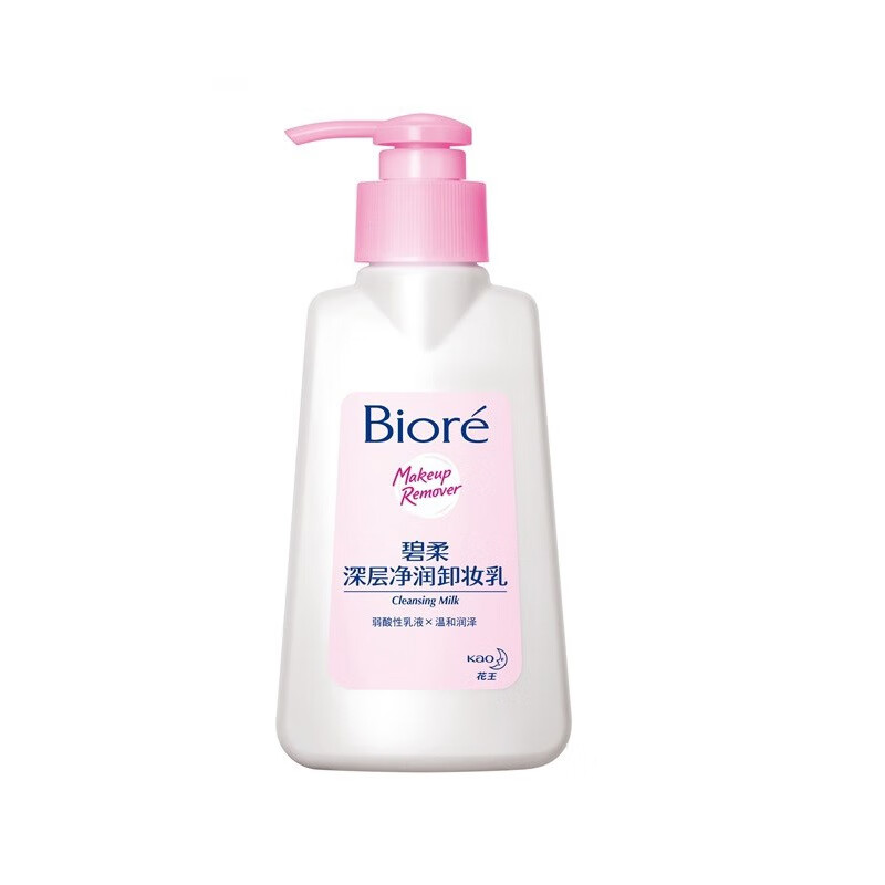 碧柔深层保湿温和清洁卸妆水