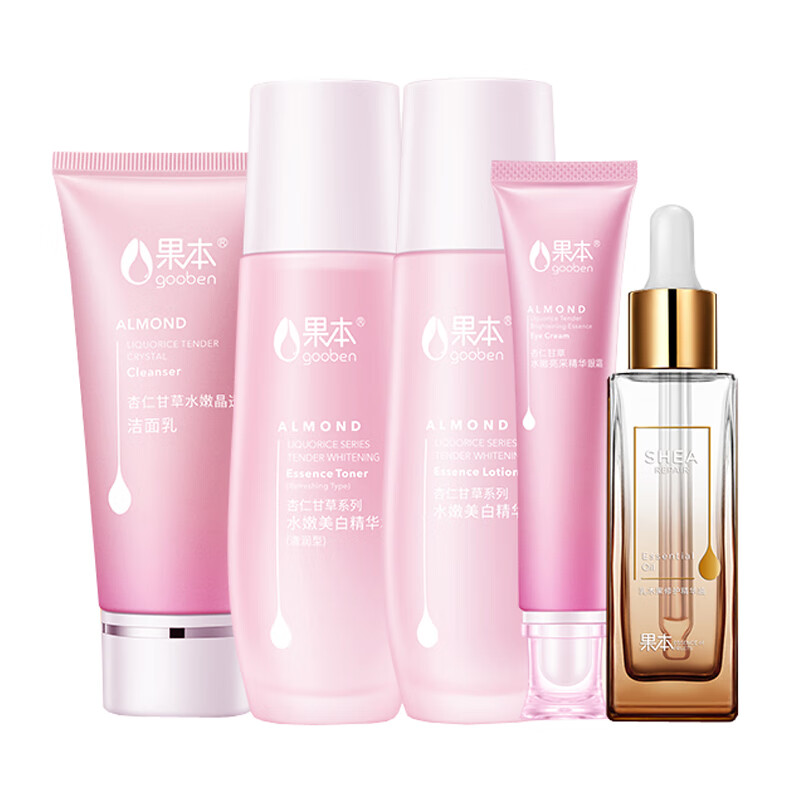 果本 水嫩亮肤 护肤套装