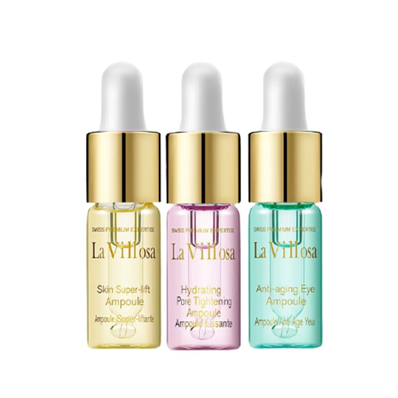 雪露紫 提亮肤色 面部精华