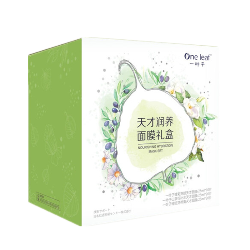 一叶子 滋润清洁补水面膜