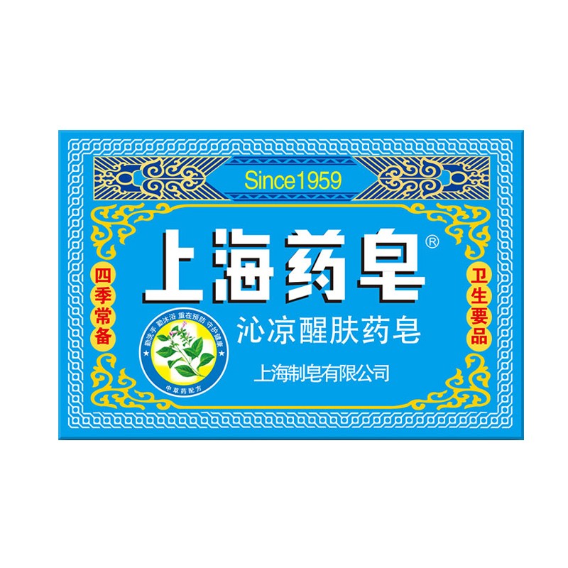 上海药皂 清爽醒肤香皂