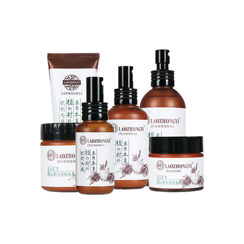 老中医 轻薄透气护肤套装