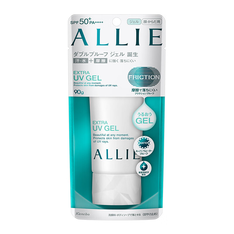 嘉娜宝 水润保湿 防晒乳