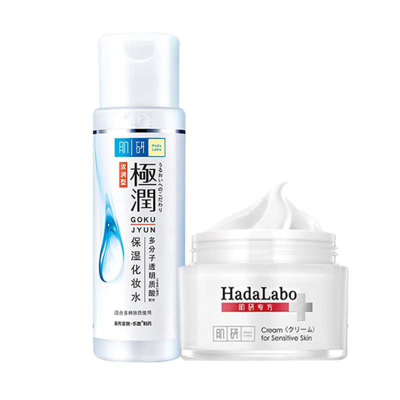 肌研 多重透明质酸护肤礼盒