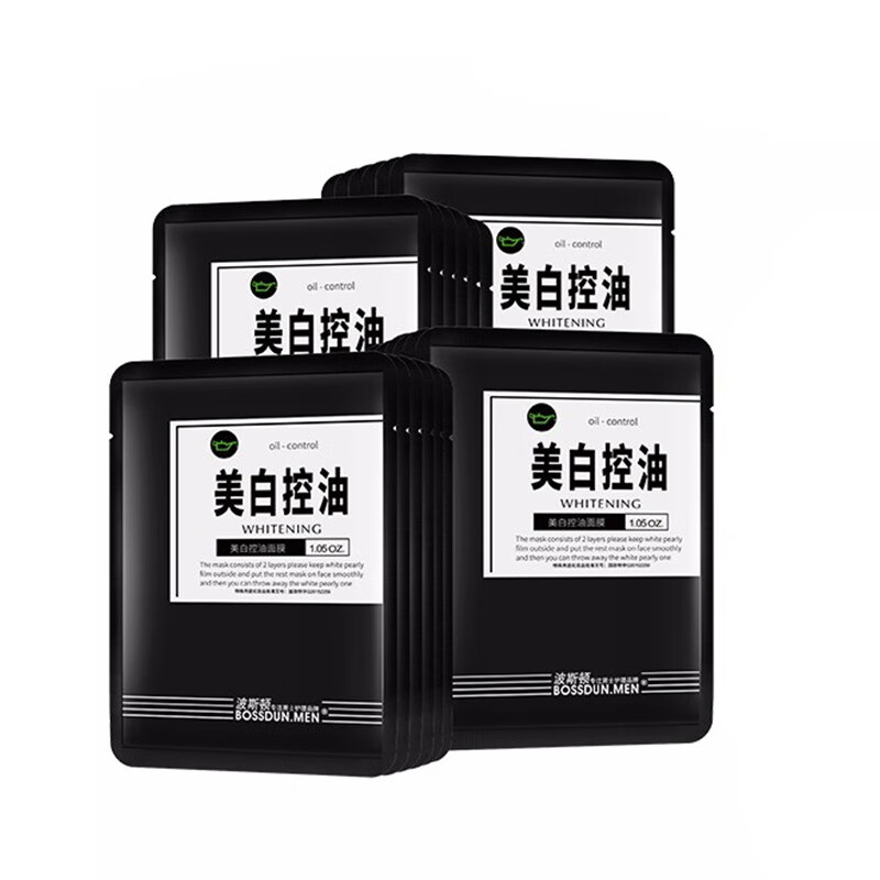 波斯顿美白控油保湿男士面膜