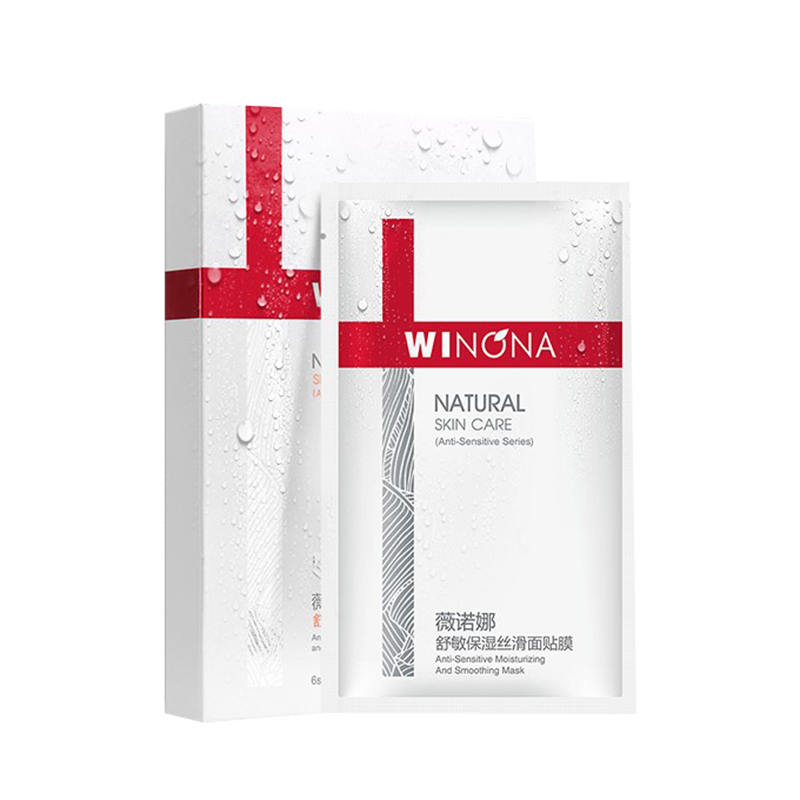 薇诺娜 舒敏保湿面膜