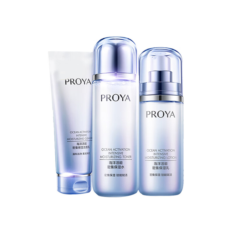 珀莱雅 淡化干纹护肤套装