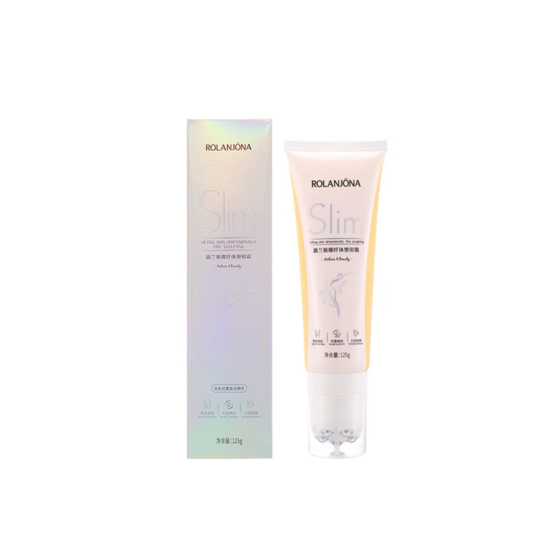 露兰姬娜 草本配方塑身霜