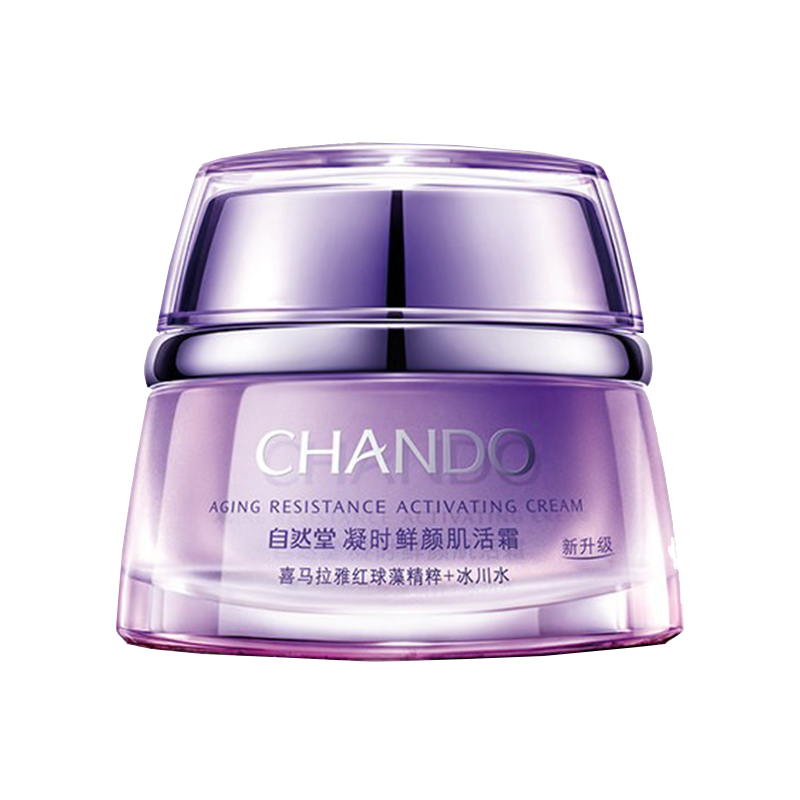 自然堂 淡化细纹面霜