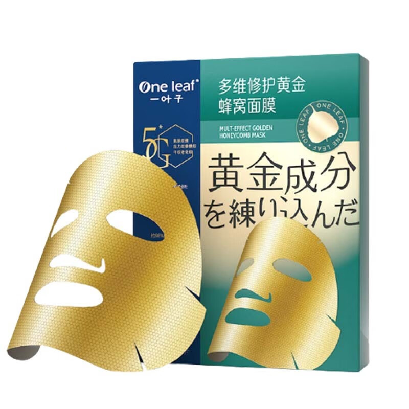 一叶子 修护补水 面膜