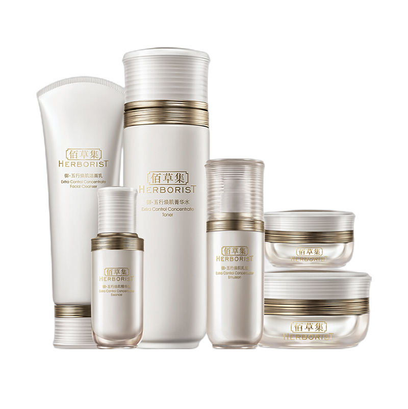 佰草集 轻薄水润护肤套装