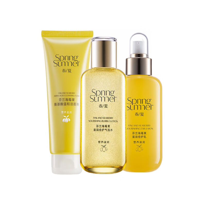 春夏清爽水嫩护肤套装