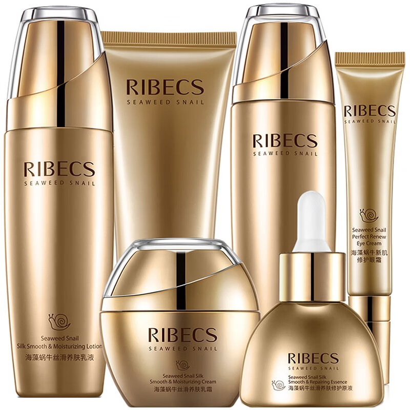 伊贝诗 补水保湿 套装