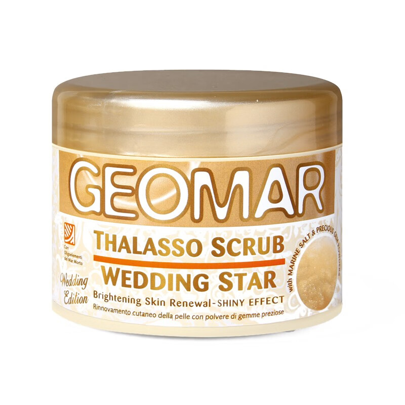 吉儿玛去角质鸡皮浴盐