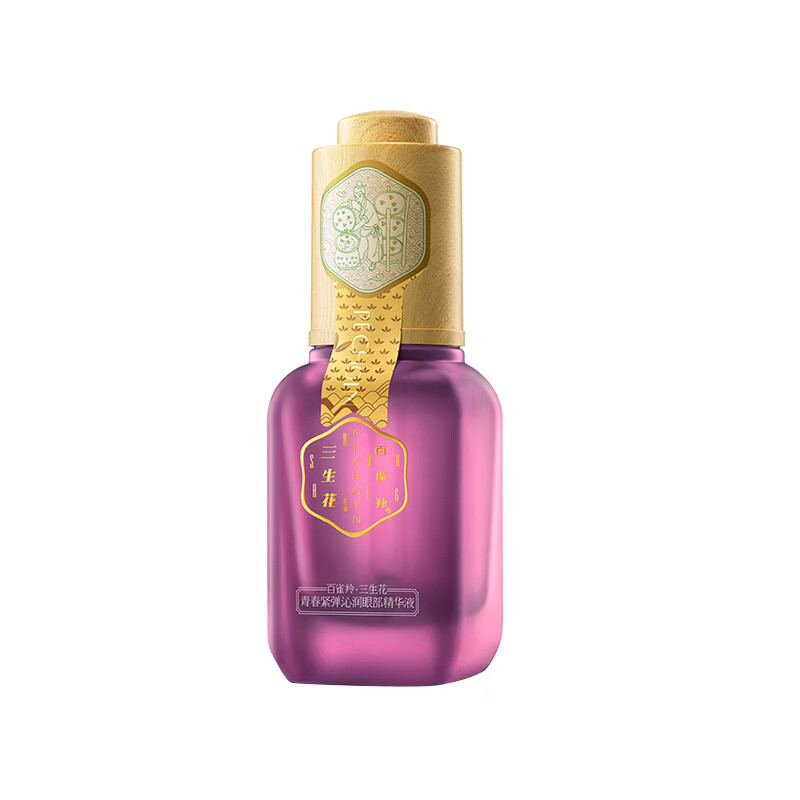 三生花 青春紧弹沁润精华眼霜