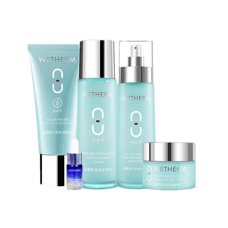 温碧泉 强劲锁水力护肤套装