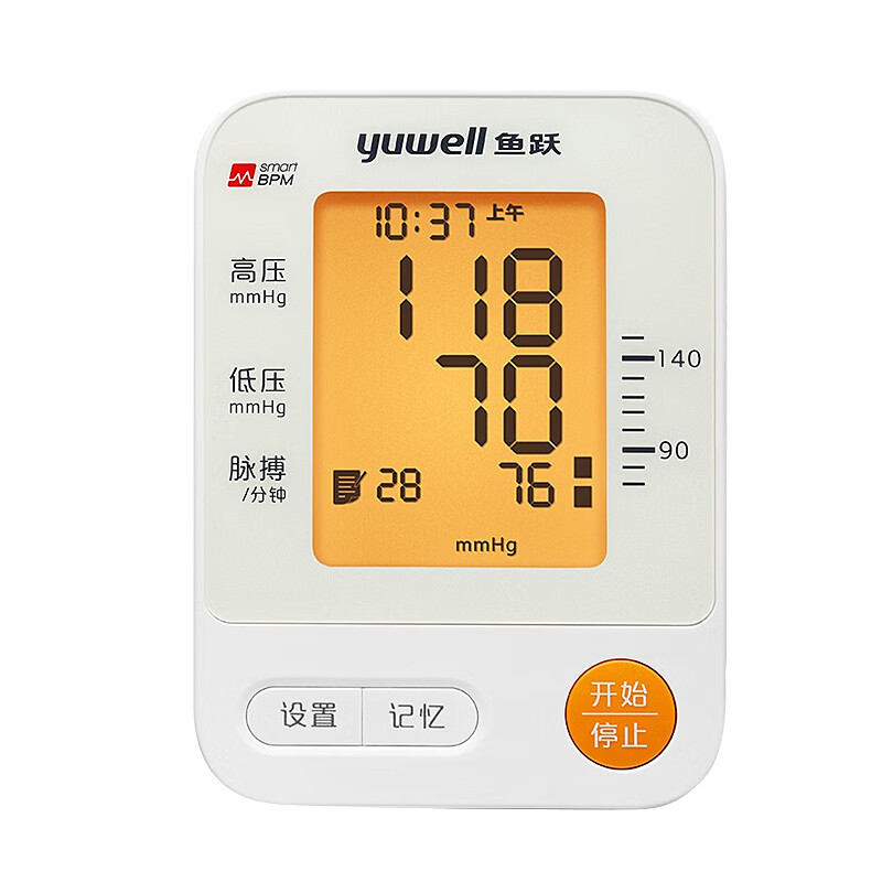 鱼跃 医用级电子血压计