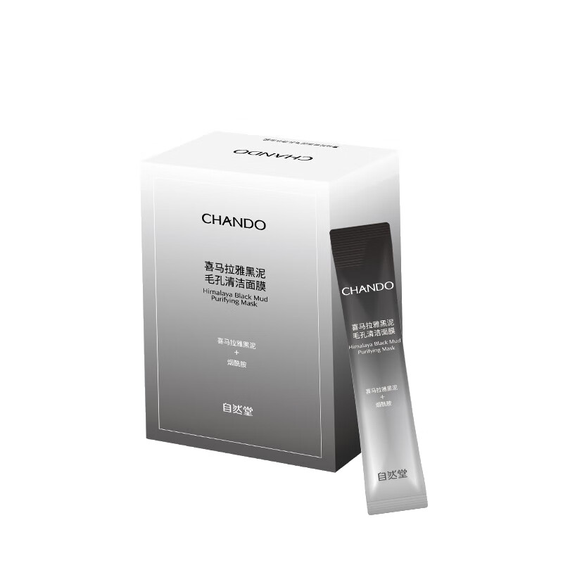 自然堂 喜马拉雅黑泥男士面膜