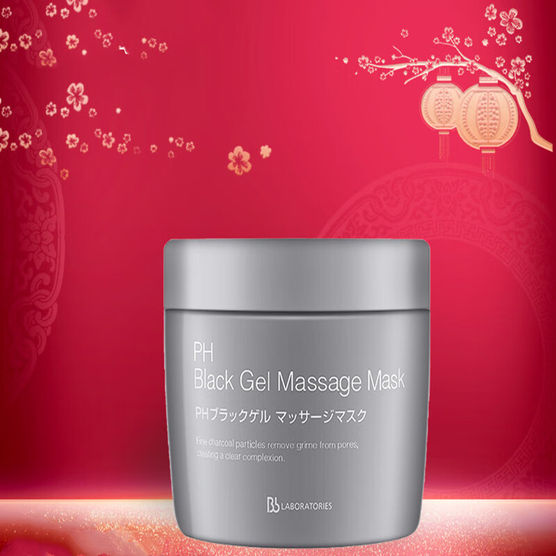 Bb 补水收敛头海藻面膜