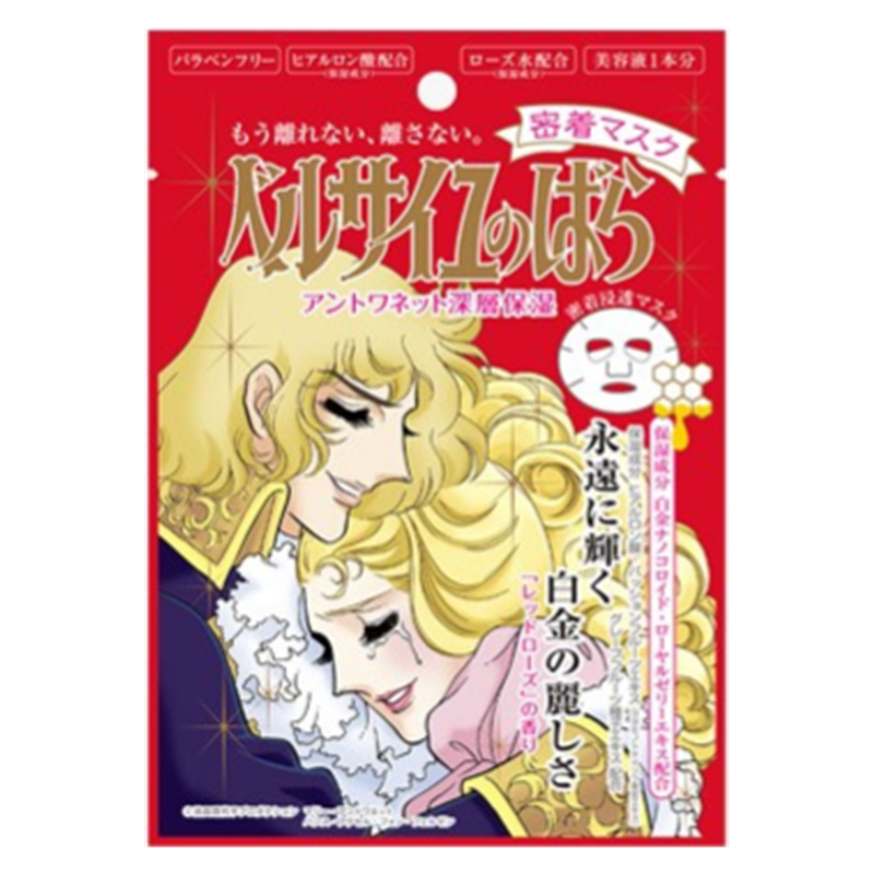 克丽贝蒂 紧致嫩肤玫瑰面膜