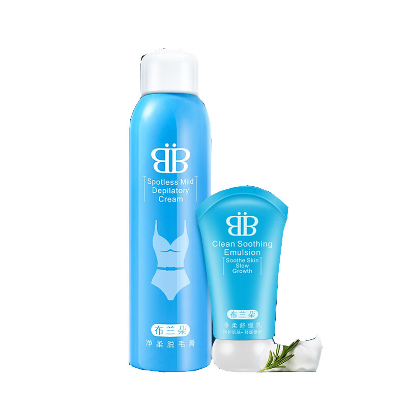 布兰朵 脱毛膏喷雾