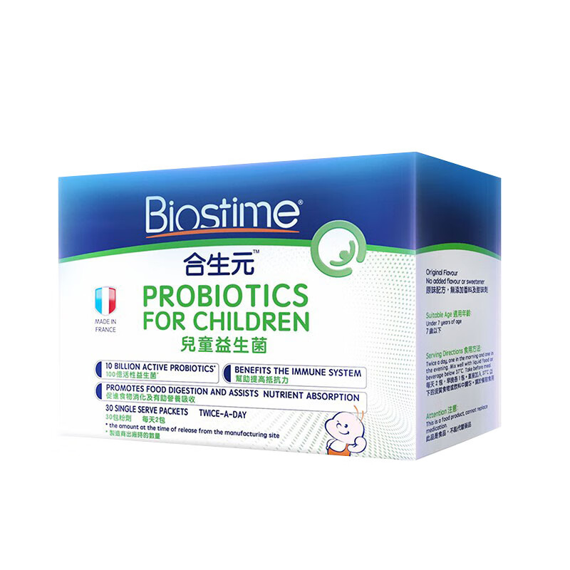 合生元 港版儿童益生菌冲剂