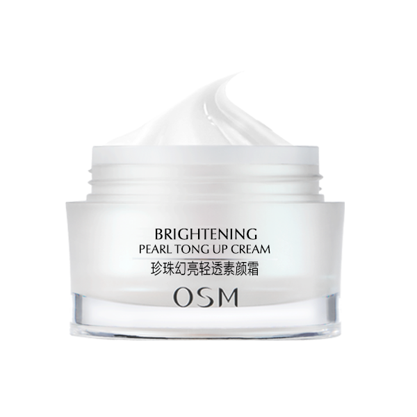 欧诗漫 珍珠幻亮轻透素颜霜