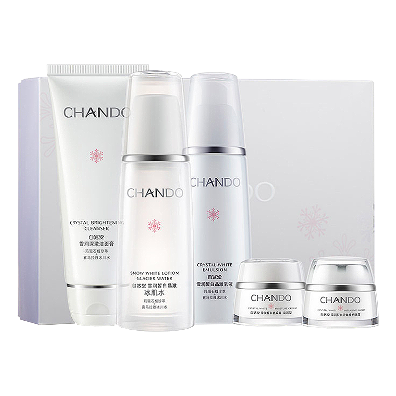 自然堂 雪润皙白护肤套装