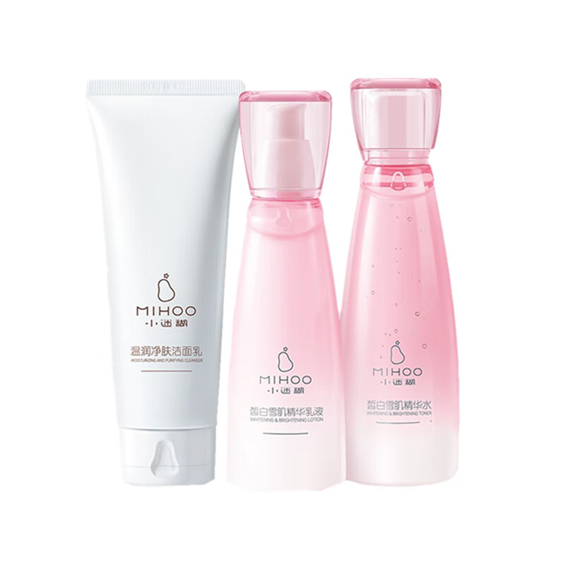 小迷糊 烟酰胺美白 护肤套装