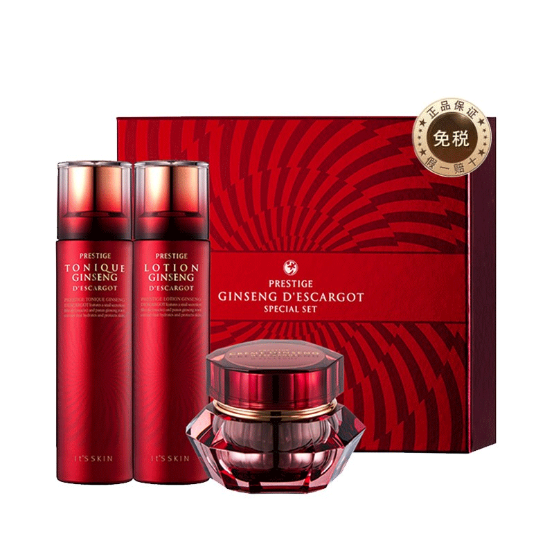 伊思 补水滋润 护肤套装