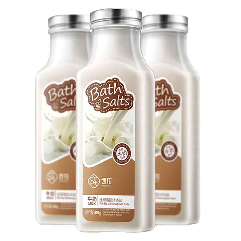 西铂 牛奶丝滑雪肌磨砂膏