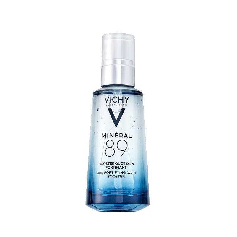 薇姿 火山能量瓶精华液