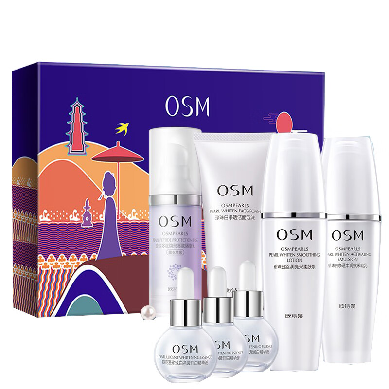 欧诗漫 珍珠白月光臻享礼盒