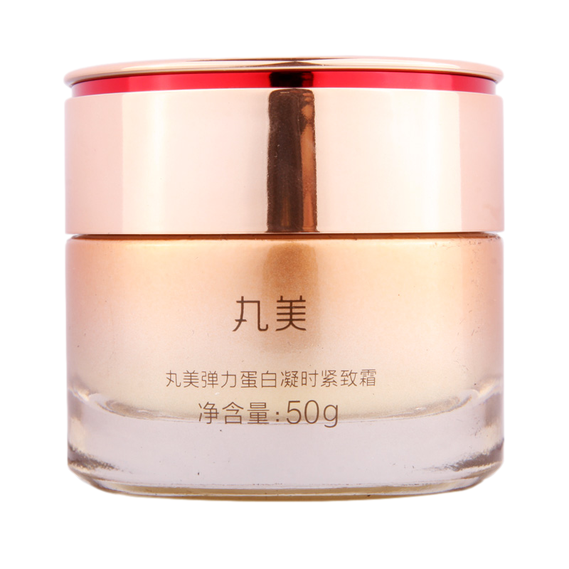 丸美 弹力蛋白凝时面霜