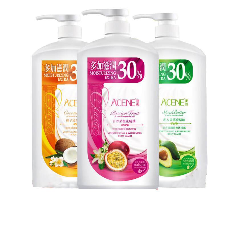 澳雪 滋润 沐浴露