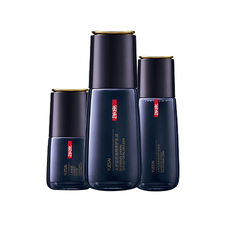 羽西 人参塑颜护肤套装