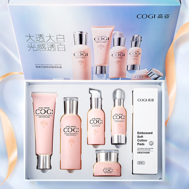 高姿匀净美肌修护水乳套装